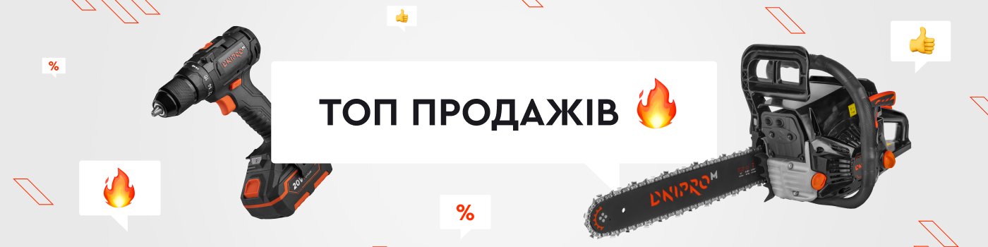 1400х350_1697614238_712
