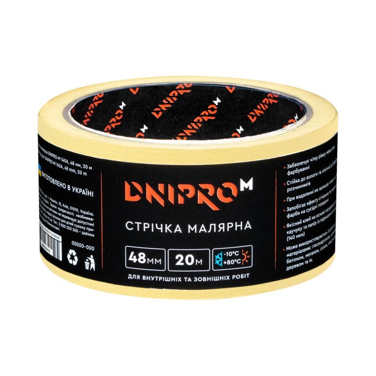 Cinta de pintor 140A 48 mm, 20 m