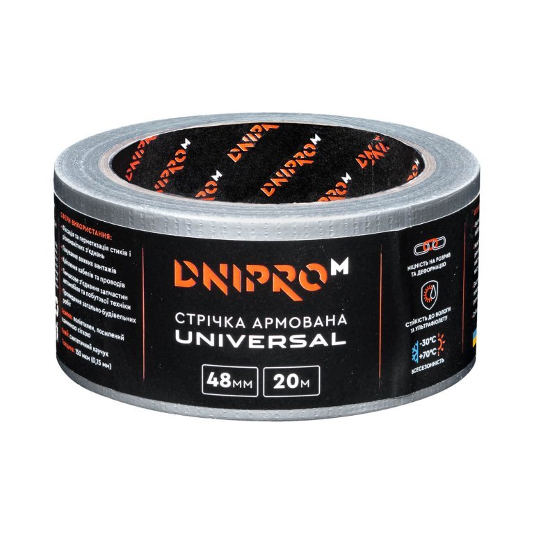 Cinta reforzada Universal 48 mm, 20 m