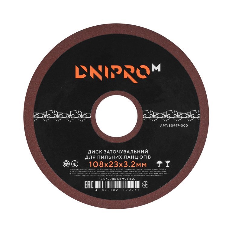 Disco abrasivo para cadena Dnipro-M GD-108 108x23x3,2 mm