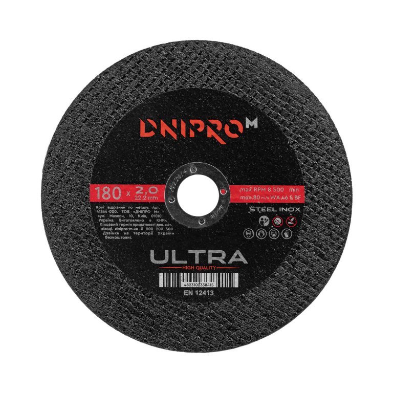 Disco de corte Dnipro-M ULTRA 180 mm 2,0 mm 22,2 mm