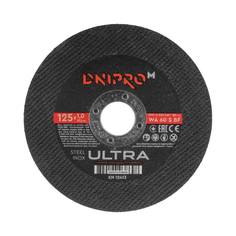 Disco de limpieza Dnipro-M Ultra 125 mm 1,0 mm 22,2 mm
