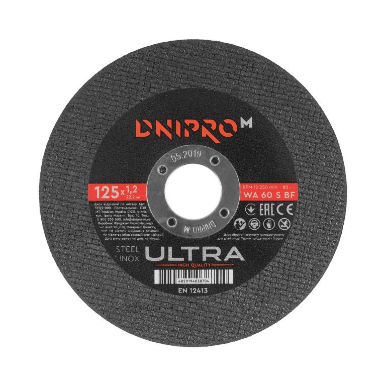 Disco de limpieza Dnipro-M Ultra 125 mm 1,2 mm 22,2 mm