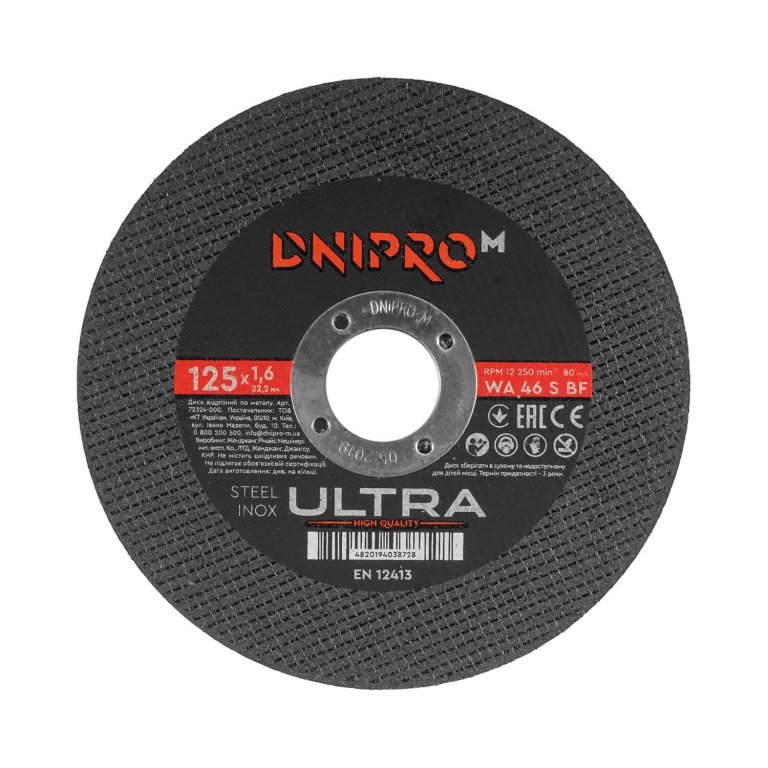 Disco de limpieza Dnipro-M Ultra 125 mm 1,6 mm 22,2 mm