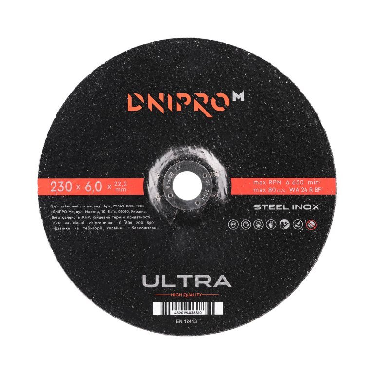 Disco pelador Dnipro-M ULTRA 230 mm 6,0 mm 22,2 mm