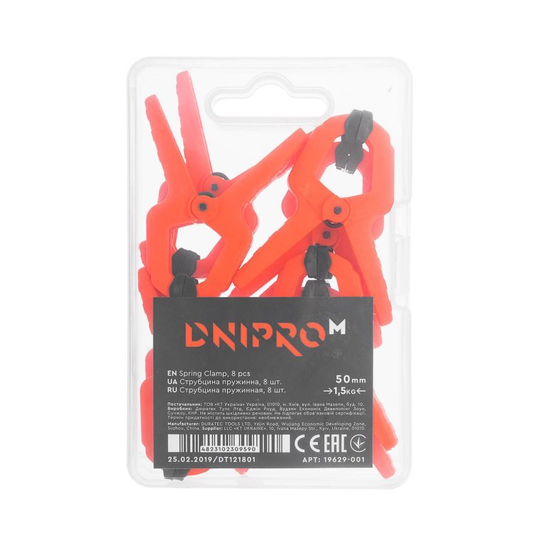 Pinza Dnipro-M P-05 50 mm 8 uds.