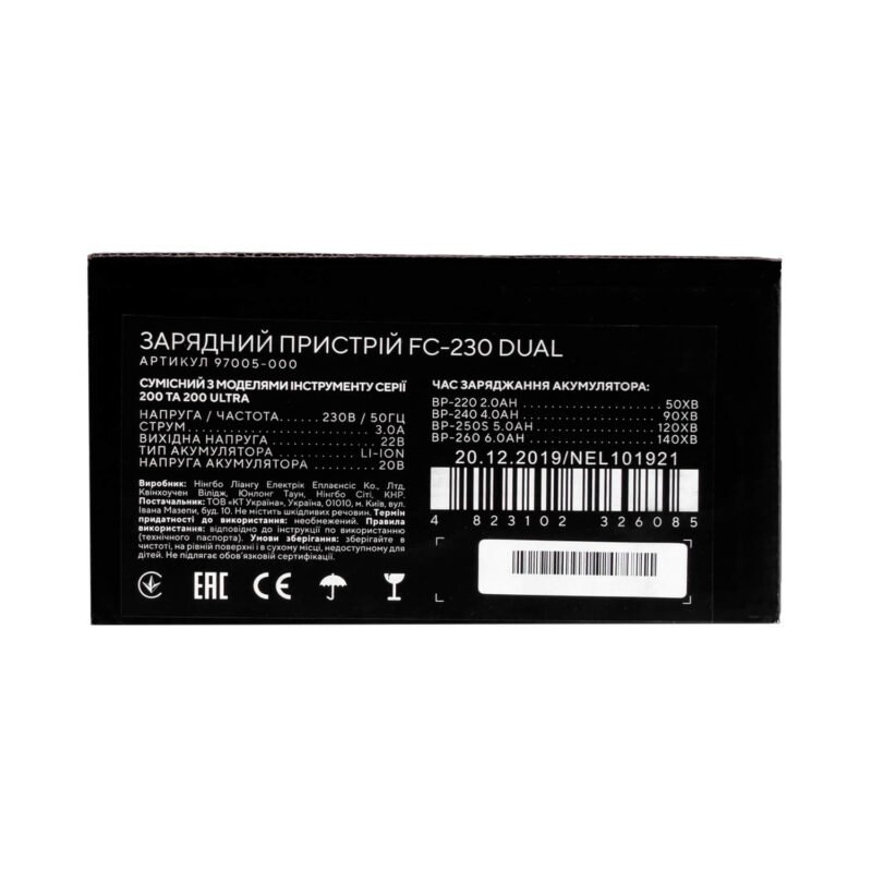 Soplador inalámbrico DVB-200 +  Aspiradora inalámbrica DVA-200BC +  Baterías 4 A/h (2 uds.) + Cargador Dual 3A + Bolsa - Imagen 23
