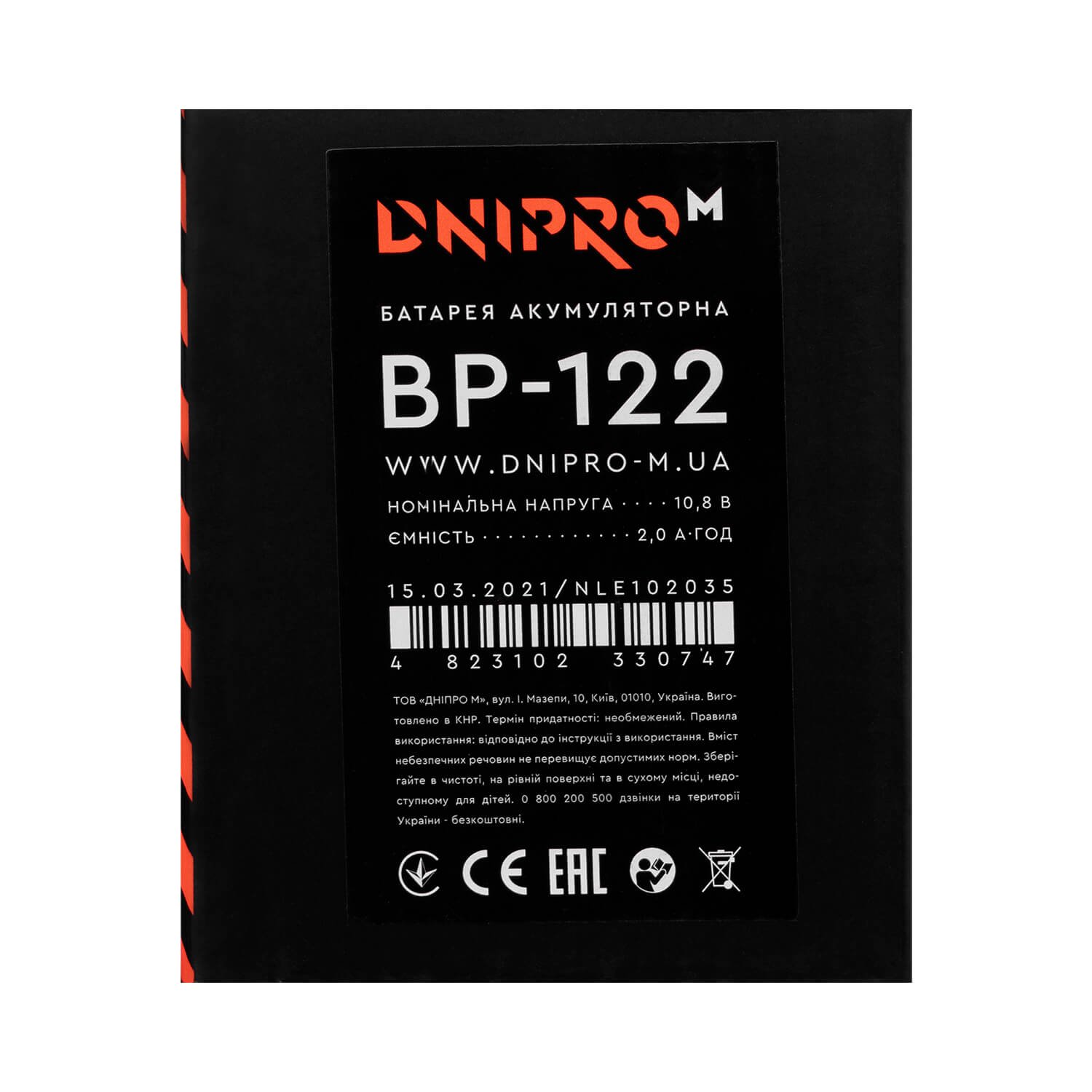 Taladro atornillador inalámbrico CD-12Q + Atornillador de impacto a batería TD-12 + Amoladora inalámbrica CG-12BC Ultra +  Batería 2 Ah + Cargador 2,3 A + Disco de corte (5 uds.) + Disco Diamantado (1 uds.) + Disco Multi Cut (1 uds.) + Juego de puntas (10 uds.) + Maletin - Imagen 28
