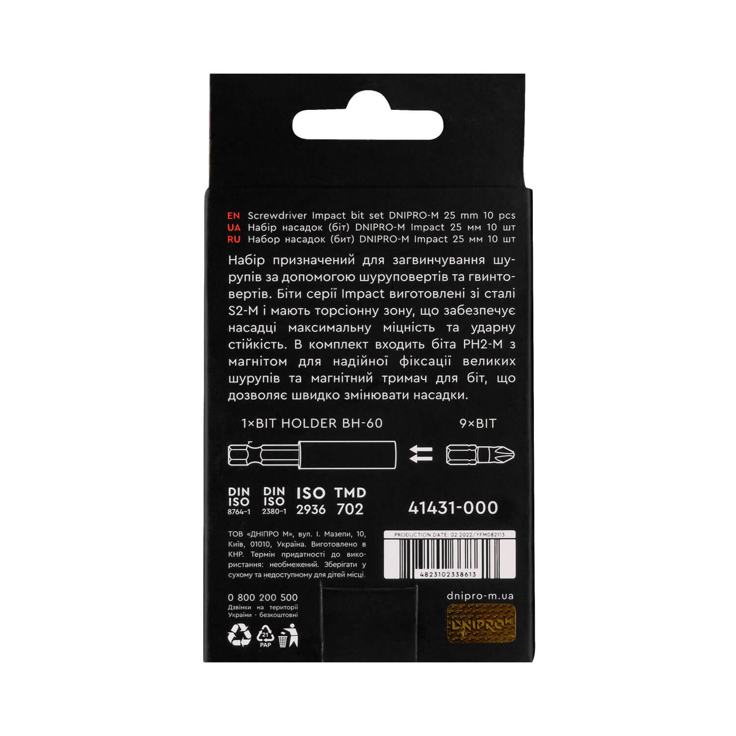 Taladro atornillador inalámbrico CD-12Q + Atornillador de impacto a batería TD-12 + Amoladora inalámbrica CG-12BC Ultra +  Batería 2 Ah + Cargador 2,3 A + Disco de corte (5 uds.) + Disco Diamantado (1 uds.) + Disco Multi Cut (1 uds.) + Juego de puntas (10 uds.) + Maletin - Imagen 54